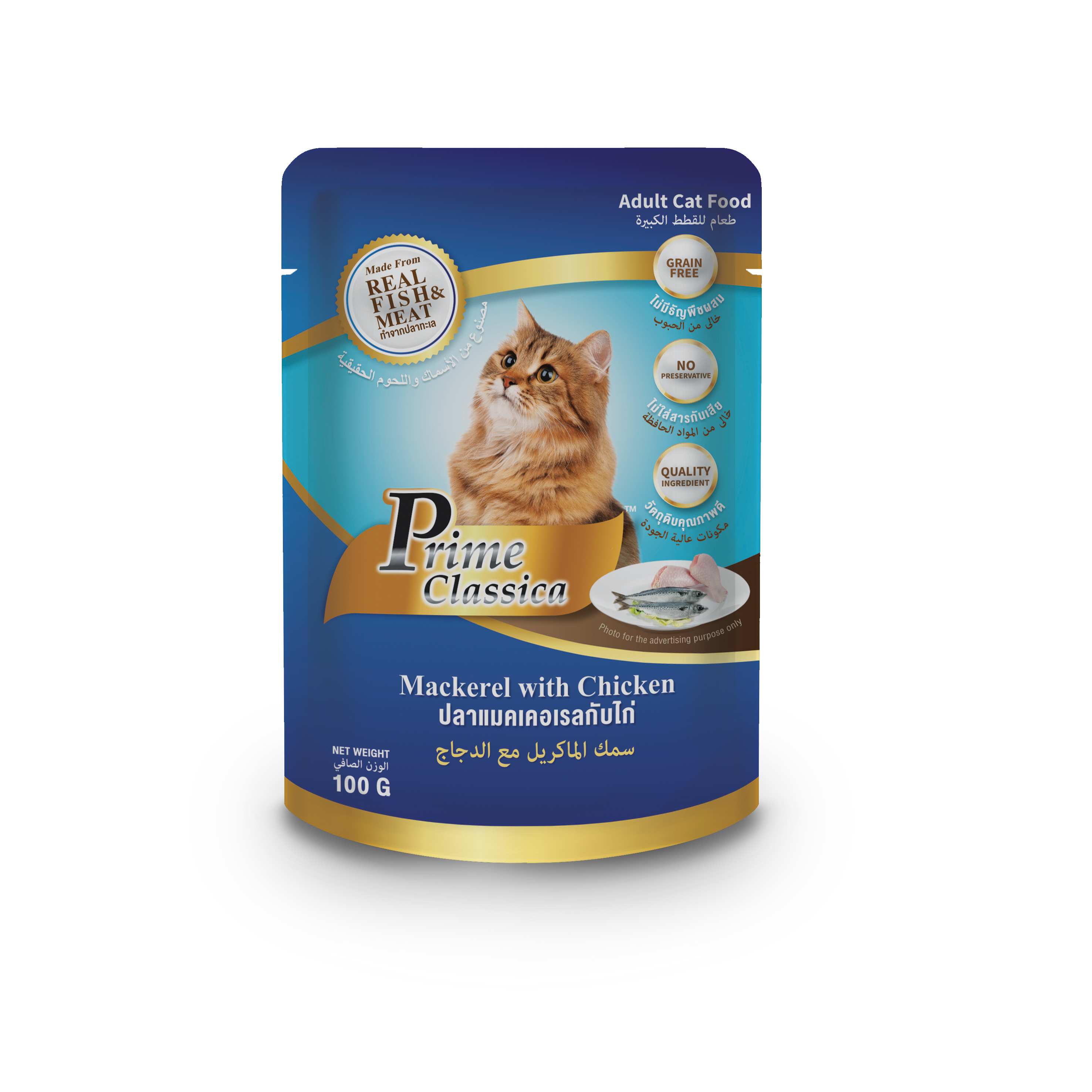 Prime Classica Pouch Cat food - Mackerel with Chicken in Jelly